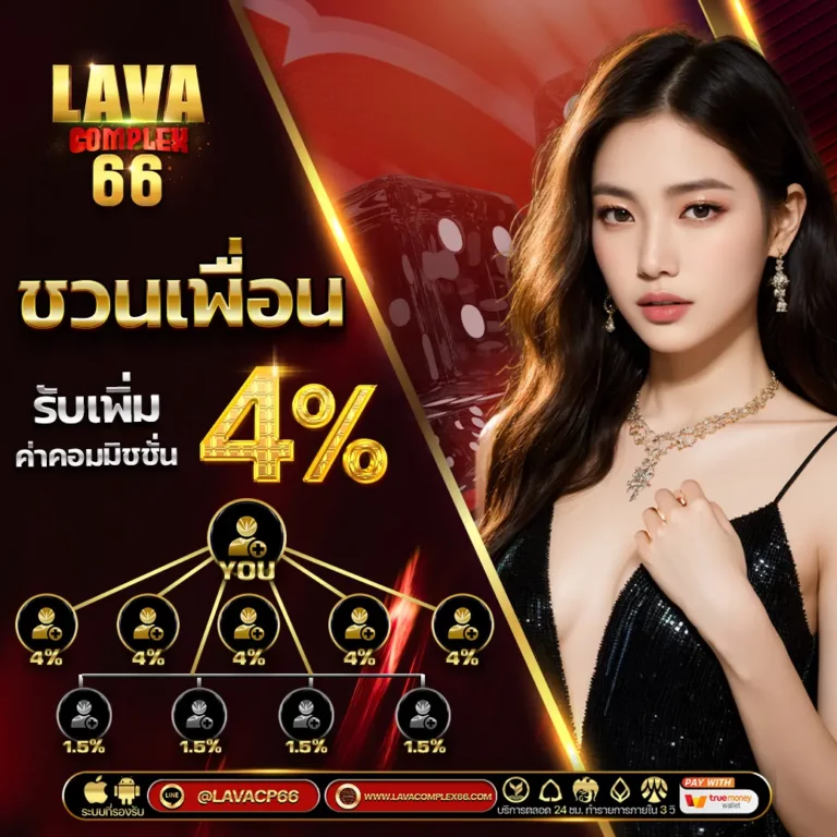 13 Lv66
