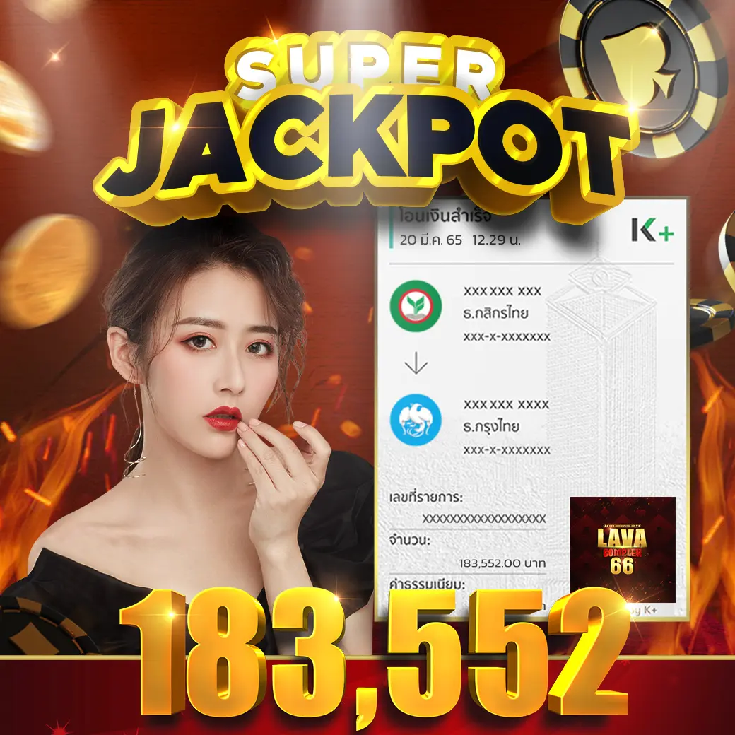 imgjackpot-3-1
