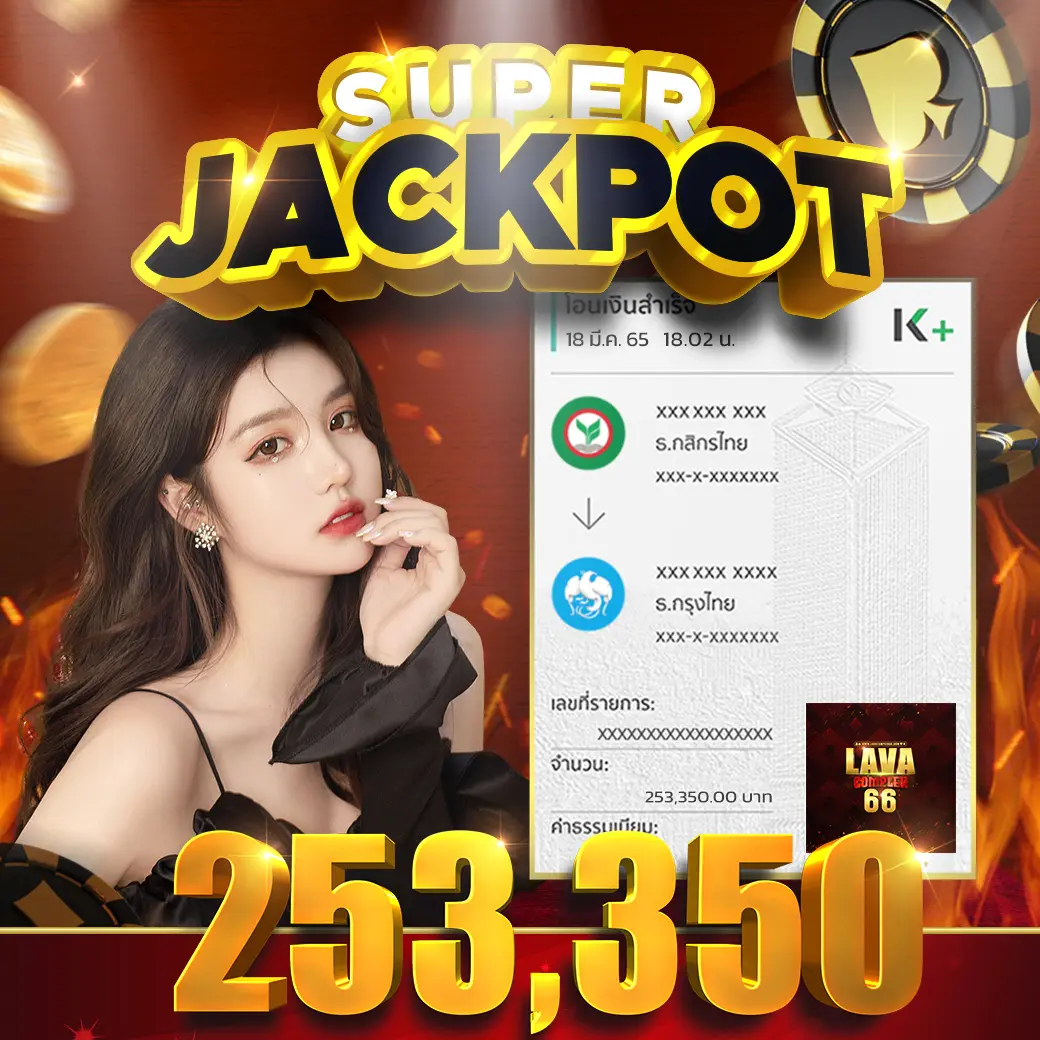 imgjackpot-5-1